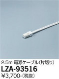 DAIKO ŵ Ÿ֥ LZA-93516þʾҲþ̿䡦ƥꥢΡڥ饤ȥ