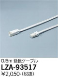 DAIKO ŵ Ĺ֥ LZA-93517þʾҲþ̿䡦ƥꥢΡڥ饤ȥ