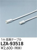 DAIKO ŵ Ĺ֥ LZA-93518þʾҲþ̿䡦ƥꥢΡڥ饤ȥ