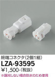 DAIKO ŵ üͥ LZA-93595þʾҲþ̿䡦ƥꥢΡڥ饤ȥ