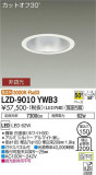 DAIKO ŵ 饤 LZD-9010YWB3þʾҲþ̿䡦ƥꥢΡڥ饤ȥ