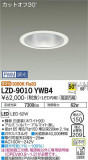 DAIKO ŵ 饤 LZD-9010YWB4þʾҲþ̿䡦ƥꥢΡڥ饤ȥ