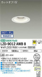 DAIKO ŵ 饤 LZD-9012AWB8þʾҲþ̿䡦ƥꥢΡڥ饤ȥ