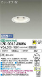 DAIKO ŵ 饤 LZD-9012AWW4þʾҲþ̿䡦ƥꥢΡڥ饤ȥ