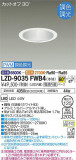 DAIKO ŵ Ĵ饤 LZD-9035FWB4þʾҲþ̿䡦ƥꥢΡڥ饤ȥ