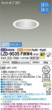 DAIKO ŵ Ĵ饤 LZD-9035FWW4þʾҲþ̿䡦ƥꥢΡڥ饤ȥ