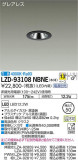 DAIKO ŵ 饤 LZD-93108NBNEþʾҲþ̿䡦ƥꥢΡڥ饤ȥ