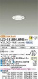 DAIKO ŵ 饤 LZD-93109LWNEþʾҲþ̿䡦ƥꥢΡڥ饤ȥ