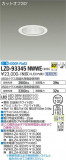DAIKO ŵ 饤 LZD-93345NWWEþʾҲþ̿䡦ƥꥢΡڥ饤ȥ