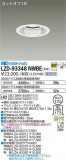 DAIKO ŵ 饤 LZD-93348NWBEþʾҲþ̿䡦ƥꥢΡڥ饤ȥ