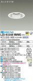 DAIKO ŵ 饤 LZD-93348NWWEþʾҲþ̿䡦ƥꥢΡڥ饤ȥ