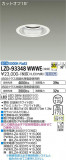 DAIKO ŵ 饤 LZD-93348WWWEþʾҲþ̿䡦ƥꥢΡڥ饤ȥ