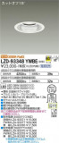 DAIKO ŵ 饤 LZD-93348YWBEþʾҲþ̿䡦ƥꥢΡڥ饤ȥ