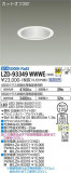 DAIKO ŵ 饤 LZD-93349WWWEþʾҲþ̿䡦ƥꥢΡڥ饤ȥ