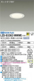 DAIKO ŵ 饤 LZD-93363WWWEþʾҲþ̿䡦ƥꥢΡڥ饤ȥ