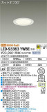 DAIKO ŵ 饤 LZD-93363YWBEþʾҲþ̿䡦ƥꥢΡڥ饤ȥ
