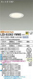 DAIKO ŵ 饤 LZD-93363YWWEþʾҲþ̿䡦ƥꥢΡڥ饤ȥ