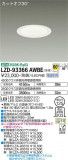 DAIKO ŵ 饤 LZD-93366AWBEþʾҲþ̿䡦ƥꥢΡڥ饤ȥ