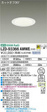 DAIKO ŵ 饤 LZD-93366AWWEþʾҲþ̿䡦ƥꥢΡڥ饤ȥ