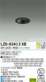 DAIKO ŵ ˥С饤 LZD-93413XBþʾҲþ̿䡦ƥꥢΡڥ饤ȥ