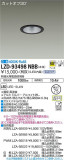 DAIKO ŵ 饤 LZD-93498NBBþʾҲþ̿䡦ƥꥢΡڥ饤ȥ