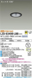 DAIKO ŵ 饤 LZD-93499LBBþʾҲþ̿䡦ƥꥢΡڥ饤ȥ