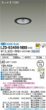 DAIKO ŵ 饤 LZD-93499NBBþʾҲþ̿䡦ƥꥢΡڥ饤ȥ