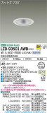 DAIKO ŵ 饤 LZD-93501AWBþʾҲþ̿䡦ƥꥢΡڥ饤ȥ