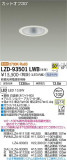 DAIKO ŵ 饤 LZD-93501LWBþʾҲþ̿䡦ƥꥢΡڥ饤ȥ
