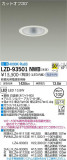 DAIKO ŵ 饤 LZD-93501NWBþʾҲþ̿䡦ƥꥢΡڥ饤ȥ