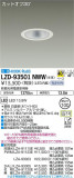 DAIKO ŵ 饤 LZD-93501NWWþʾҲþ̿䡦ƥꥢΡڥ饤ȥ