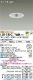 DAIKO ŵ 饤 LZD-93501YWBþʾҲþ̿䡦ƥꥢΡڥ饤ȥ