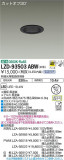 DAIKO ŵ 饤 LZD-93503ABWþʾҲþ̿䡦ƥꥢΡڥ饤ȥ