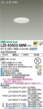 DAIKO ŵ 饤 LZD-93503AWWþʾҲþ̿䡦ƥꥢΡڥ饤ȥ
