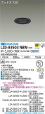 DAIKO ŵ 饤 LZD-93503NBWþʾҲþ̿䡦ƥꥢΡڥ饤ȥ