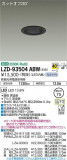DAIKO ŵ 饤 LZD-93504ABWþʾҲþ̿䡦ƥꥢΡڥ饤ȥ