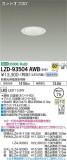DAIKO ŵ 饤 LZD-93504AWBþʾҲþ̿䡦ƥꥢΡڥ饤ȥ