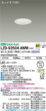 DAIKO ŵ 饤 LZD-93504AWWþʾҲþ̿䡦ƥꥢΡڥ饤ȥ