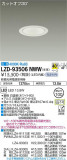 DAIKO ŵ 饤 LZD-93506NWWþʾҲþ̿䡦ƥꥢΡڥ饤ȥ