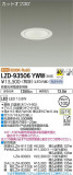 DAIKO ŵ 饤 LZD-93506YWWþʾҲþ̿䡦ƥꥢΡڥ饤ȥ