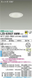 DAIKO ŵ 饤 LZD-93507AWWþʾҲþ̿䡦ƥꥢΡڥ饤ȥ