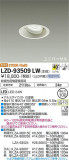 DAIKO ŵ ˥С饤 LZD-93509LWþʾҲþ̿䡦ƥꥢΡڥ饤ȥ