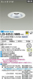 DAIKO ŵ 饤 LZD-93531NWBþʾҲþ̿䡦ƥꥢΡڥ饤ȥ