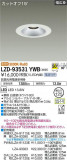 DAIKO ŵ 饤 LZD-93531YWBþʾҲþ̿䡦ƥꥢΡڥ饤ȥ