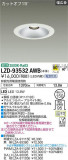 DAIKO ŵ 饤 LZD-93532AWBþʾҲþ̿䡦ƥꥢΡڥ饤ȥ