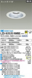 DAIKO ŵ 饤 LZD-93535NWBEþʾҲþ̿䡦ƥꥢΡڥ饤ȥ
