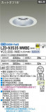 DAIKO ŵ 饤 LZD-93535WWBEþʾҲþ̿䡦ƥꥢΡڥ饤ȥ