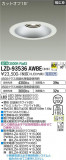 DAIKO ŵ 饤 LZD-93536AWBEþʾҲþ̿䡦ƥꥢΡڥ饤ȥ