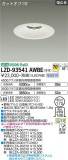 DAIKO ŵ 饤 LZD-93541AWBEþʾҲþ̿䡦ƥꥢΡڥ饤ȥ