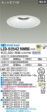 DAIKO ŵ 饤 LZD-93542NWBEþʾҲþ̿䡦ƥꥢΡڥ饤ȥ